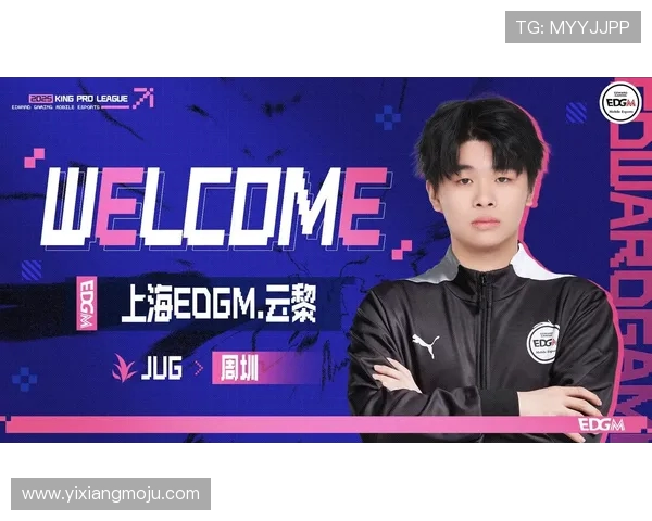 EDG战队心理素质的蜕变与王者荣耀赛场表现的深度剖析