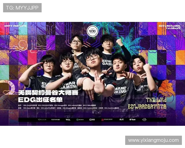 EDG在青年赛中的实力展现与战术分析全面解读