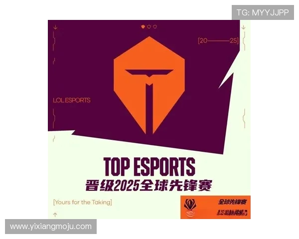 全球总决赛分析：TES战队技术水平的深度剖析与表现评估