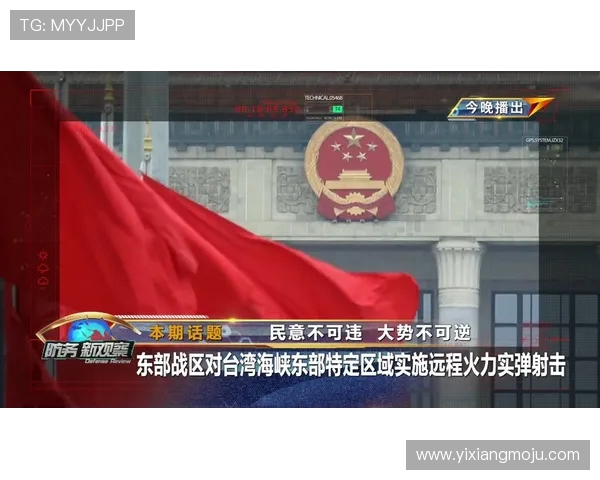 北京排球队防反战术解析与热点动态深度剖析