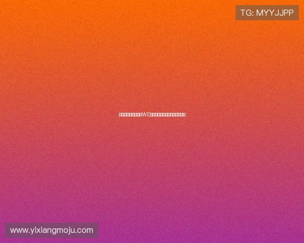 和平精英战术分析：WE战队在比赛中的意识与决策探讨