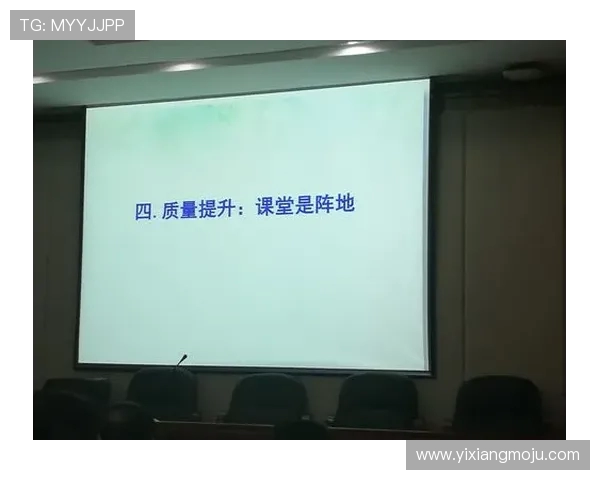 提升心理素质助力广州篮球队突破瓶颈的策略与实践探讨