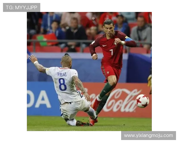 2017年国际足联联合会杯决赛葡萄牙对阵智利的精彩对决回顾