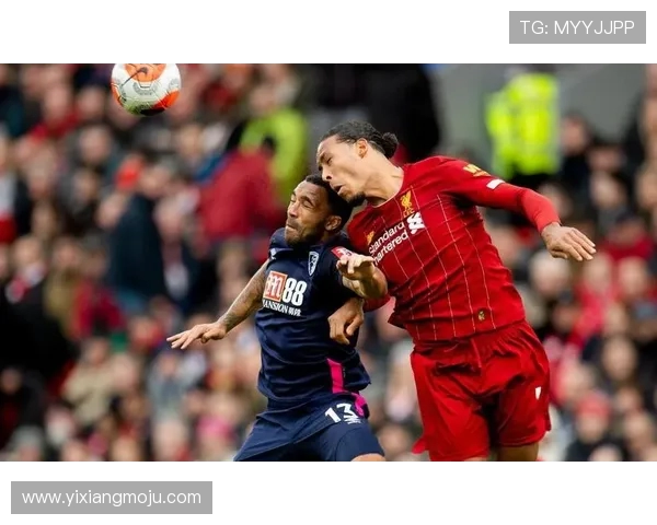 伯恩茅斯与利物浦对决前瞻分析及双方近期状态评估