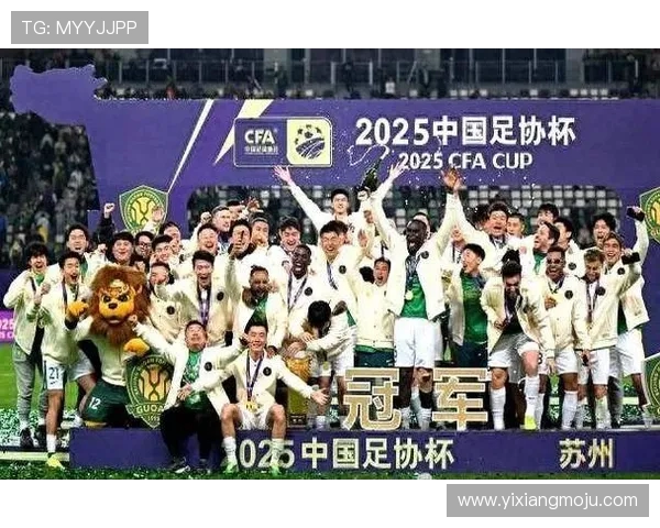 北京中赫国安迎战华夏队全力争胜展现球队实力与斗志