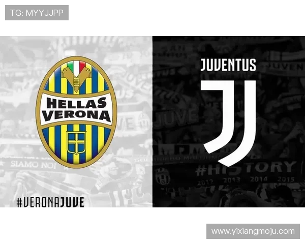 尤文图斯对阵维罗纳精彩在线直播全程回顾与赛后分析