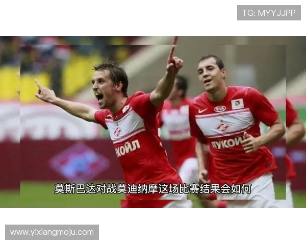 莫迪纳摩与莫斯巴达激战正酣谁能在这场较量中胜出