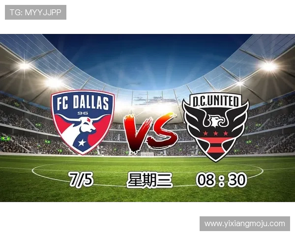 达拉斯FC与芝加哥的精彩对决赛果分析与赛后点评 达拉斯FC与芝加哥的精彩对决赛果分析与赛后点评
