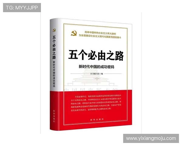 钟诚:在新时代背景下的创新与突破之路探索 钟诚:在新时代背景下的创新与突破之路探索