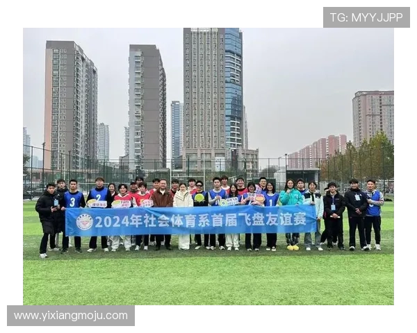 飞盘竞技的魅力与挑战：探索西安飞盘队的战术与团队协作