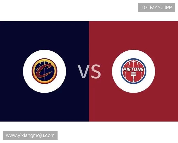 骑士与活塞最新动态分析及比赛前瞻全面解读