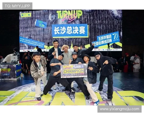 北京街舞队实力引发热议舞者与观众的力量之争探讨 北京街舞队实力引发热议舞者与观众的力量之争探讨