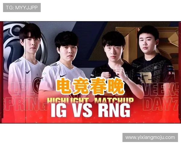 和平精英热议IG耐力争议引发玩家热烈讨论与反思