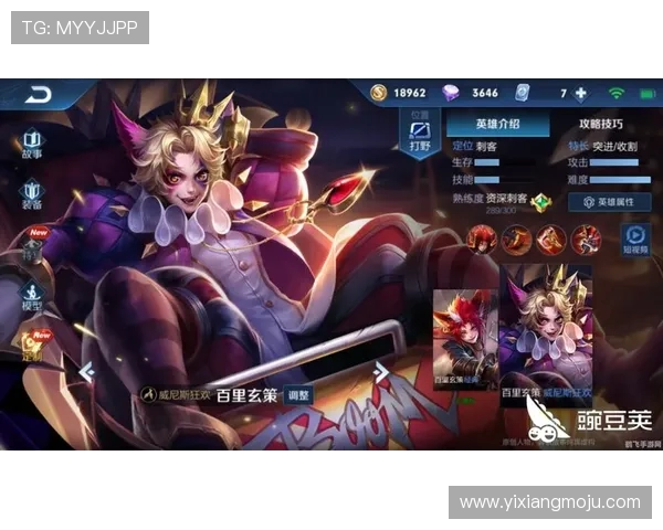 热议王者荣耀：BLG战队如何通过比赛经验变革提升竞技水平