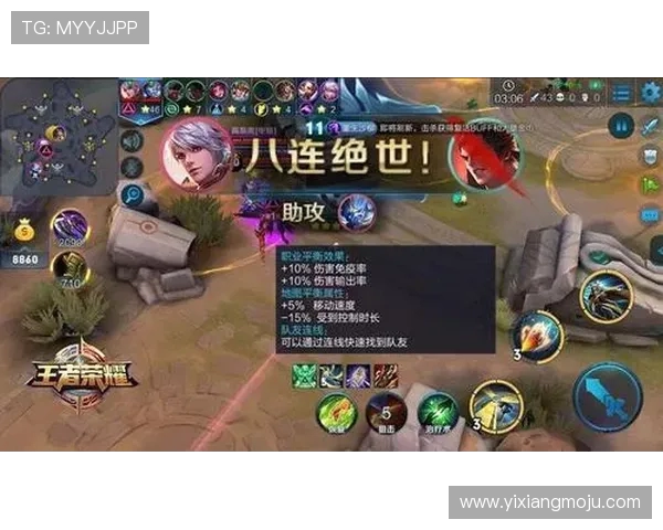 赵芳独家揭秘王者荣耀游戏技巧与心得分享助你快速提升段位 赵芳独家揭秘王者荣耀游戏技巧与心得分享助你快速提升段位