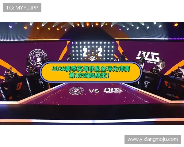 BLG在英雄联盟赛场上的防反策略分析与成败得失探讨