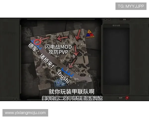 DOTA2最新动态：深入分析EDG战队的防守策略与战术布局