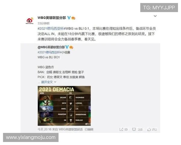 LNG战队中路表现分析：突破与失误的深度探讨与反思