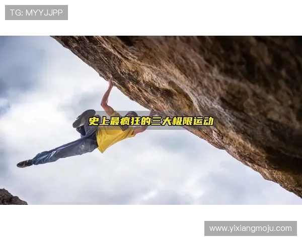 上海极限运动队状态分析与发展前景探讨聚焦极限运动的热潮与挑战