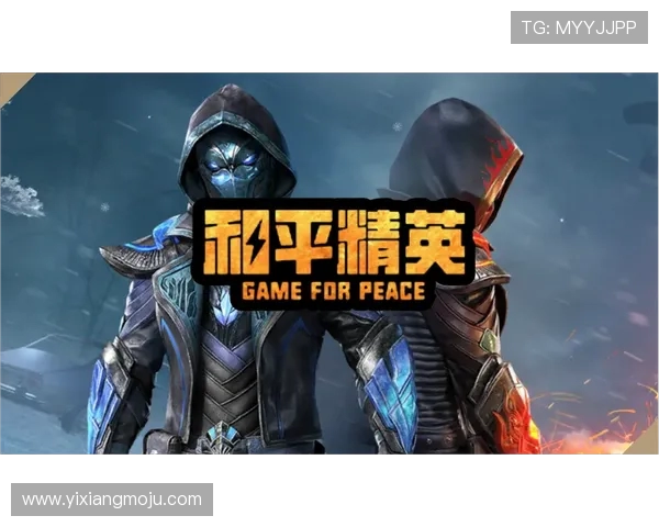 李伟的和平精英人生：从游戏新手到电竞高手的成长之路